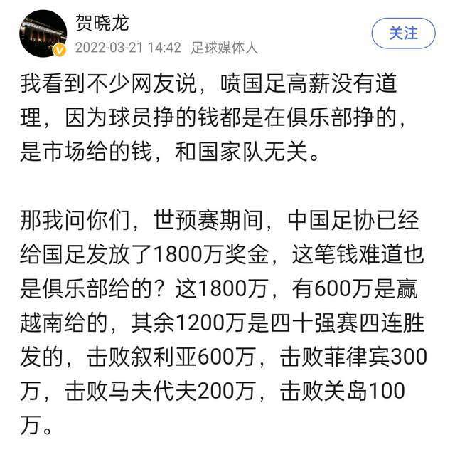 奥斯梅恩和那不勒斯的合同2025年夏天到期，他本赛季为那不勒斯出场11次，贡献了6个进球和2次助攻。